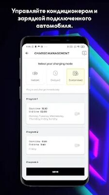 Скачать My Renault [Premium] RU apk на Андроид