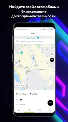 Скачать My Renault [Premium] RU apk на Андроид