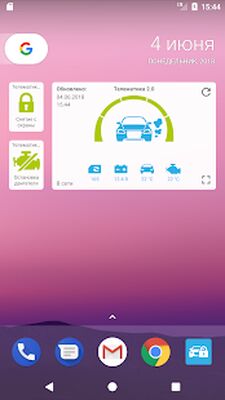 Скачать StarLine [Полная версия] RU apk на Андроид