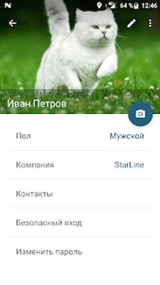 Скачать StarLine [Полная версия] RU apk на Андроид