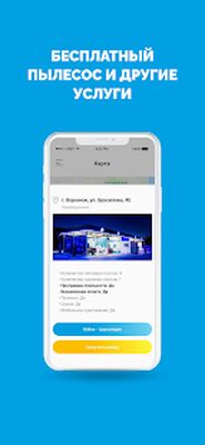 Скачать МОЙ-КА! DS [Unlocked] RUS apk на Андроид