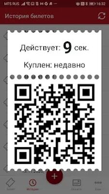 Скачать Транспорт Красноярска [Unlocked] RU apk на Андроид