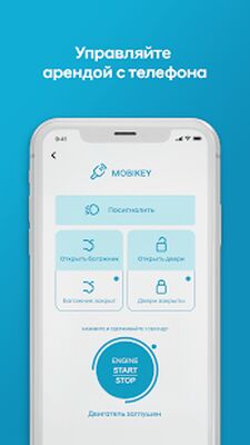 Скачать Hyundai Mobility [Полная версия] RUS apk на Андроид