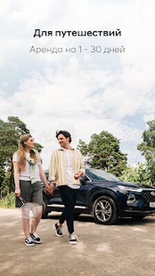Скачать Hyundai Mobility [Полная версия] RUS apk на Андроид