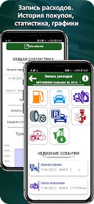 Скачать MotorData OBD Диагностика ELM OBD2 scanner [Полная версия] RU apk на Андроид