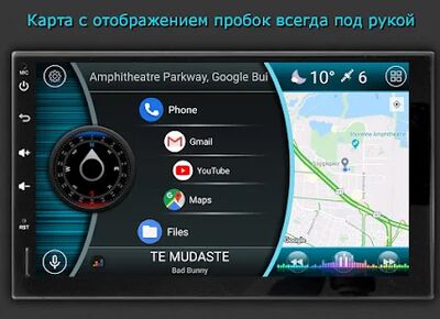 Скачать Car Launcher FREE [Полная версия] RU apk на Андроид