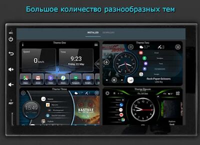 Скачать Car Launcher FREE [Полная версия] RU apk на Андроид