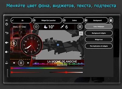 Скачать Car Launcher FREE [Полная версия] RU apk на Андроид