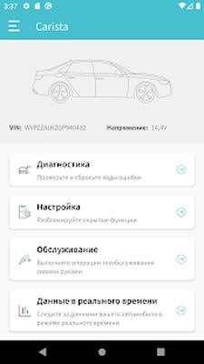 Скачать Carista OBD2 [Без рекламы] RU apk на Андроид