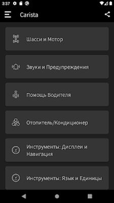Скачать Carista OBD2 [Без рекламы] RU apk на Андроид