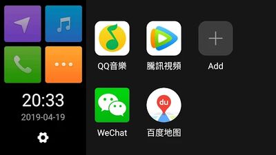 Скачать QDLink [Полная версия] RU apk на Андроид