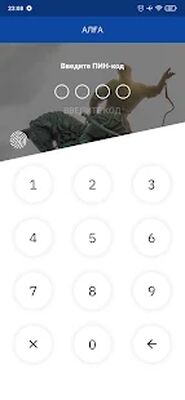 Скачать Транспортная карта АЛҒА [Полная версия] RUS apk на Андроид