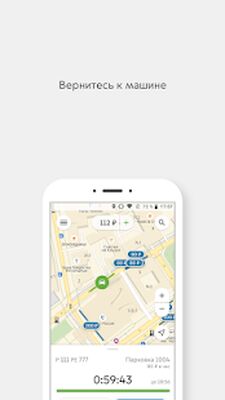 Скачать Парковки Москвы [Без рекламы] RUS apk на Андроид