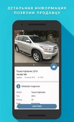 Скачать TMCARS [Полная версия] RUS apk на Андроид