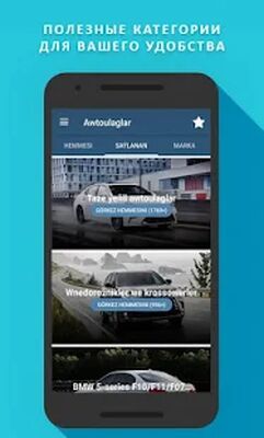 Скачать TMCARS [Полная версия] RUS apk на Андроид