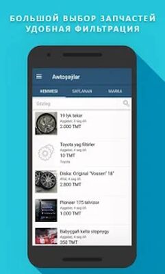 Скачать TMCARS [Полная версия] RUS apk на Андроид