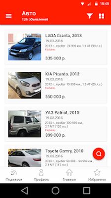 Скачать АбхазАвто [Premium] RU apk на Андроид
