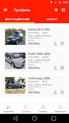 Скачать АбхазАвто [Premium] RU apk на Андроид