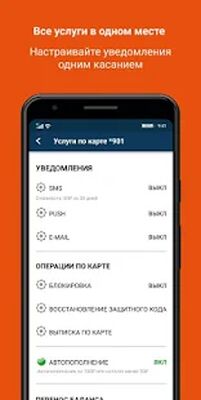 Скачать Карта Стрелка [Полная версия] RUS apk на Андроид