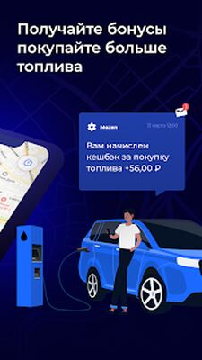Скачать MOZEN  [Unlocked] RUS apk на Андроид