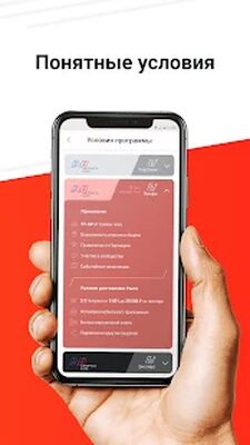 Скачать АВТОРУСЬ [Unlocked] RUS apk на Андроид