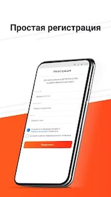 Скачать АВТОРУСЬ [Unlocked] RUS apk на Андроид