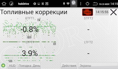 Скачать HobDrive ELM327 OBD2 Авто БортКомп и Диагностика [Unlocked] RUS apk на Андроид