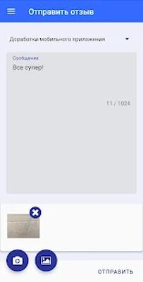 Скачать AutocommPA [Без рекламы] RUS apk на Андроид