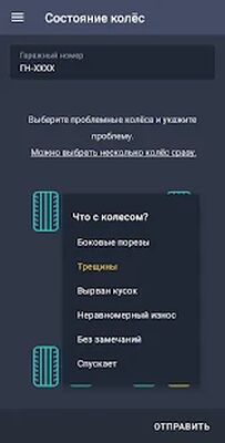 Скачать AutocommPA [Без рекламы] RUS apk на Андроид