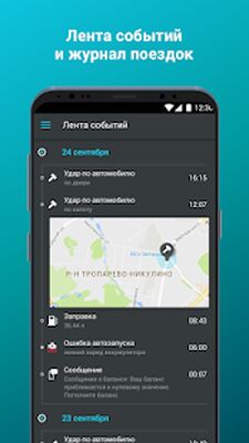Скачать Scher-Khan Auto [Полная версия] RUS apk на Андроид