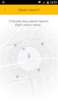 Скачать Такси №1 - Заказ такси [Unlocked] RUS apk на Андроид