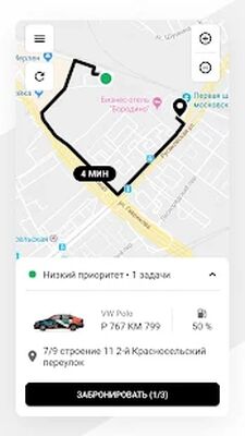Скачать GUIDO [Полная версия] RU apk на Андроид