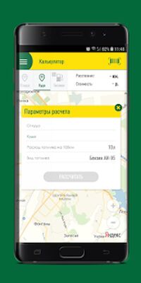 Скачать A-club [Unlocked] RUS apk на Андроид