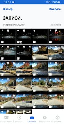 Скачать Advanced Car Eye 2.0 [Premium] RUS apk на Андроид