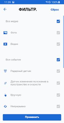 Скачать Advanced Car Eye 2.0 [Premium] RUS apk на Андроид
