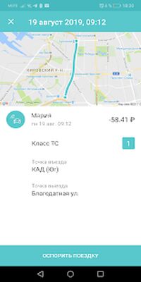 Скачать Ваш ЗСД 2.0 [Premium] RU apk на Андроид