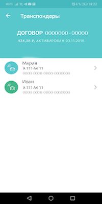 Скачать Ваш ЗСД 2.0 [Premium] RU apk на Андроид