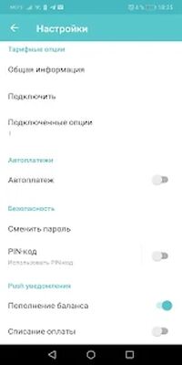 Скачать Ваш ЗСД 2.0 [Premium] RU apk на Андроид