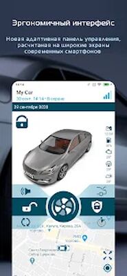 Скачать Pandora Connect [Без рекламы] RU apk на Андроид