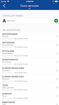 Скачать Exist [Premium] RUS apk на Андроид