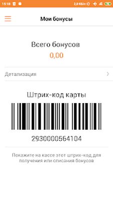 Скачать АЗС ЮНК [Полная версия] RU apk на Андроид