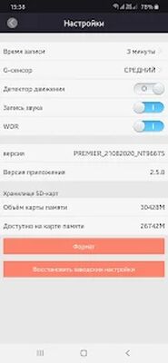 Скачать Roadgid [Premium] RU apk на Андроид