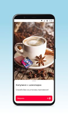 Скачать ВТК [Unlocked] RU apk на Андроид
