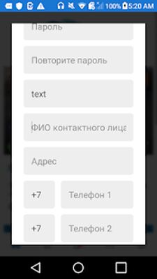 Скачать ВСК аукцион [Без рекламы] RU apk на Андроид