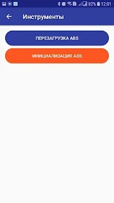 Скачать FFConfig 3 Lite [Без рекламы] RU apk на Андроид