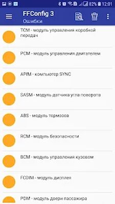 Скачать FFConfig 3 Lite [Без рекламы] RU apk на Андроид