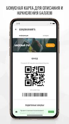 Скачать Tamic Energy [Unlocked] RU apk на Андроид