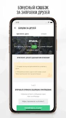 Скачать Tamic Energy [Unlocked] RU apk на Андроид