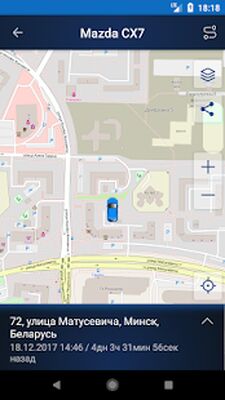 Скачать AvtoOko24 [Premium] RU apk на Андроид