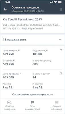 Скачать CM.Expert [Без рекламы] RU apk на Андроид